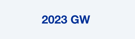 アージュオフィシャル通販の2023年GWお知らせ