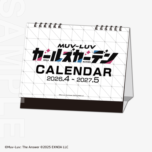 【C107】『マブラヴ ガールズガーデン』卓上カレンダー 2026.4 - 2027.5