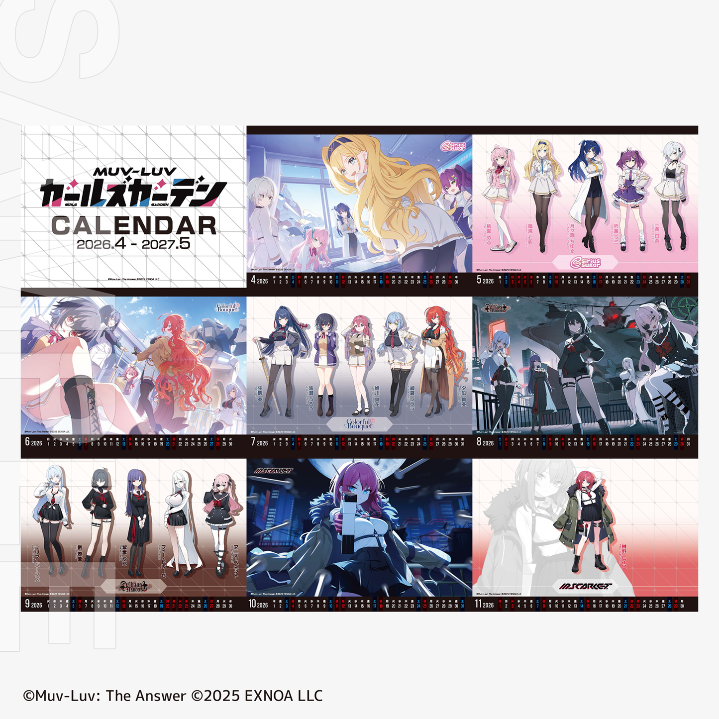 【C107】『マブラヴ ガールズガーデン』卓上カレンダー 2026.4 - 2027.5