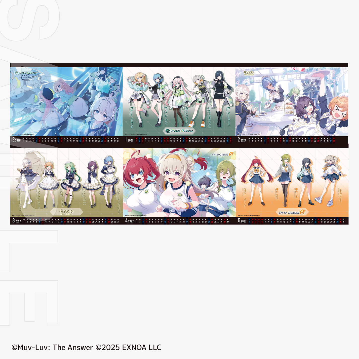 【C107】『マブラヴ ガールズガーデン』卓上カレンダー 2026.4 - 2027.5