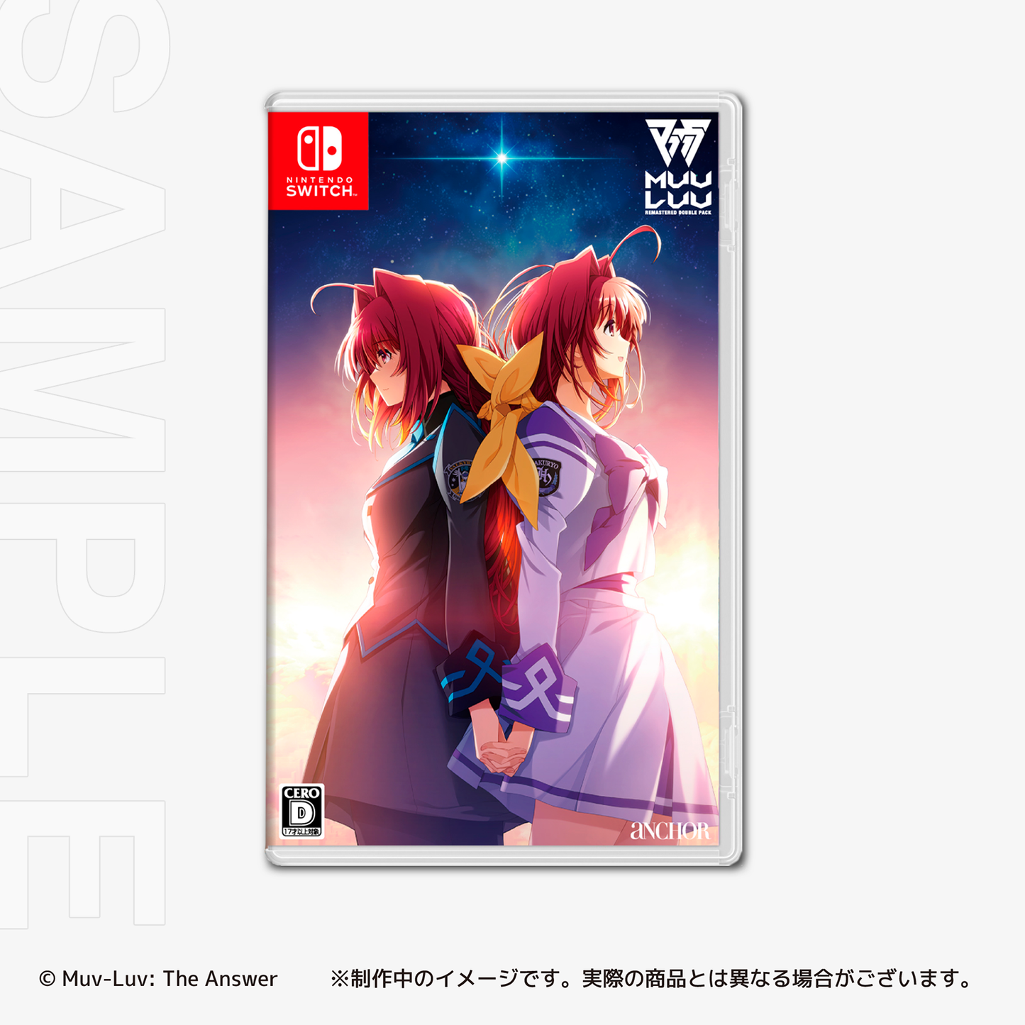 【C107】マブラヴ・マブラヴ オルタネイティヴ REMASTERED ダブルパック