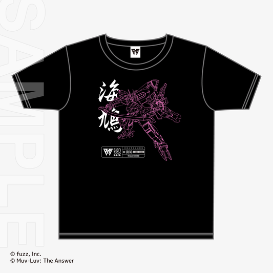 【C107】『Muv-Luv Tactics カーリダーサの悪夢』Tシャツ（海鳩）
